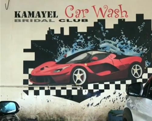 Kamayel Premium Carwash Facility